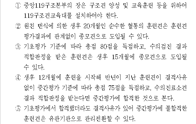 선택지 원문 이미지