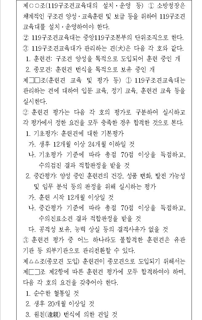 문제 자료 원문 이미지