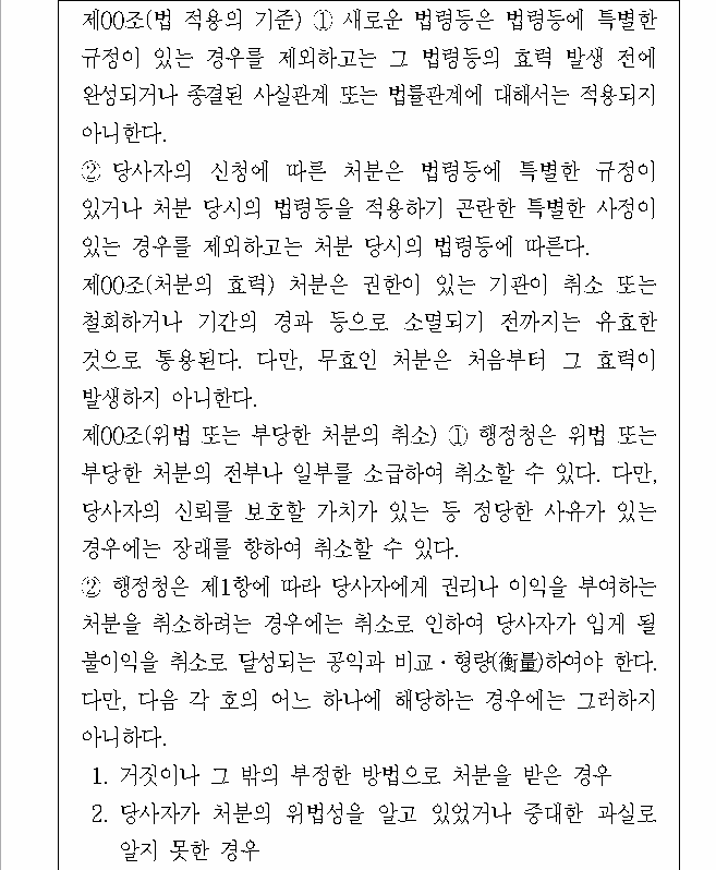 문제 자료 원문 이미지