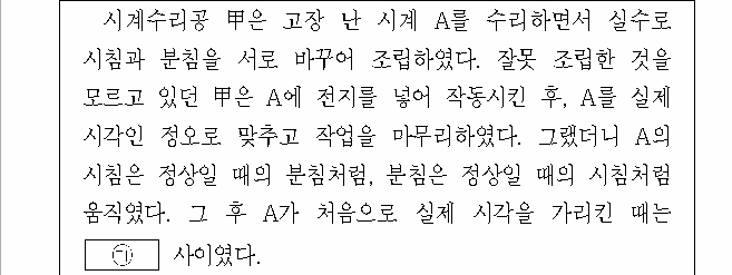 문제 자료 원문 이미지