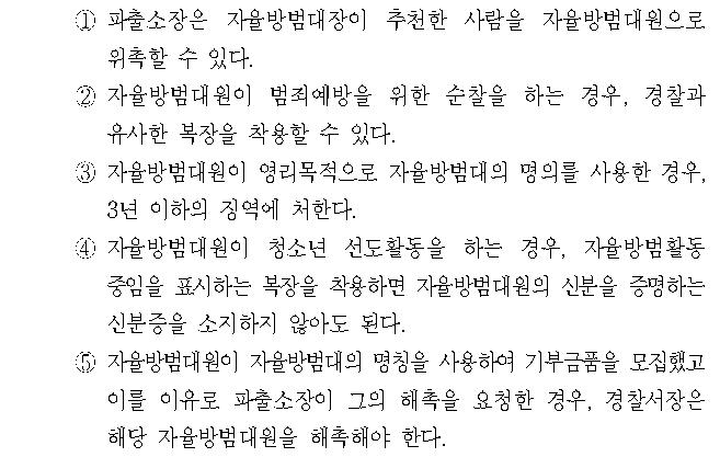 선택지 원문 이미지