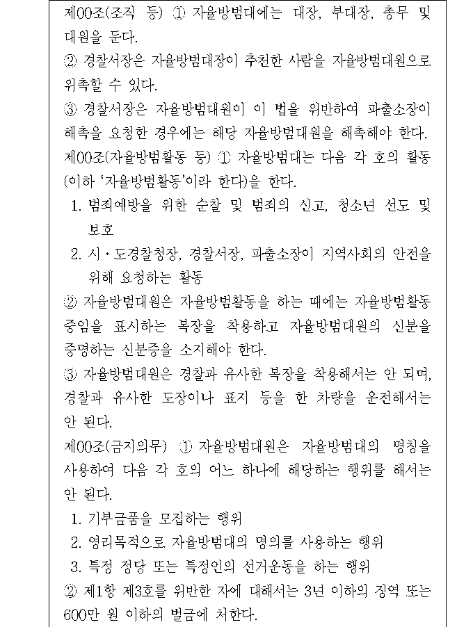 문제 자료 원문 이미지