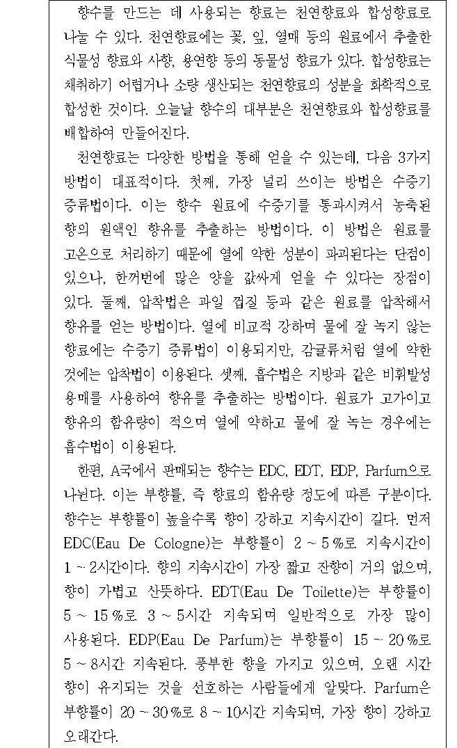 공유 자료 원문 이미지