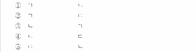 선택지 원문 이미지