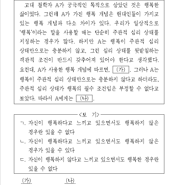 문제 자료 원문 이미지