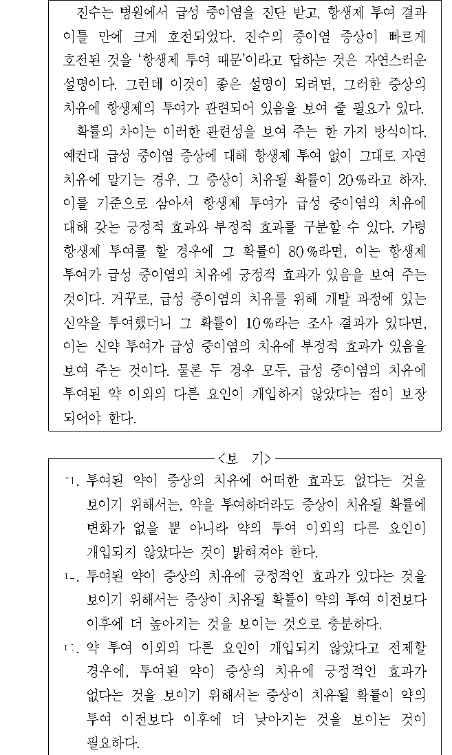 문제 자료 원문 이미지