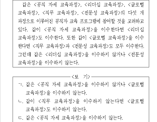 문제 자료 원문 이미지