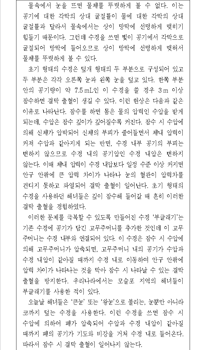 문제 자료 원문 이미지