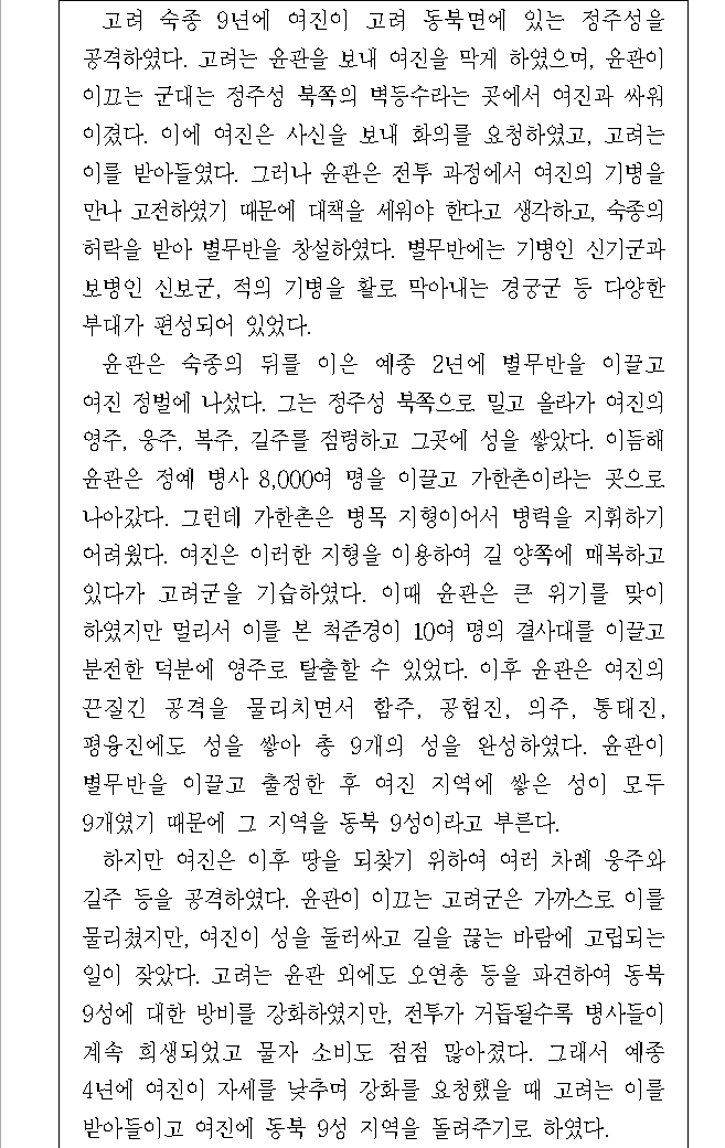 문제 자료 원문 이미지