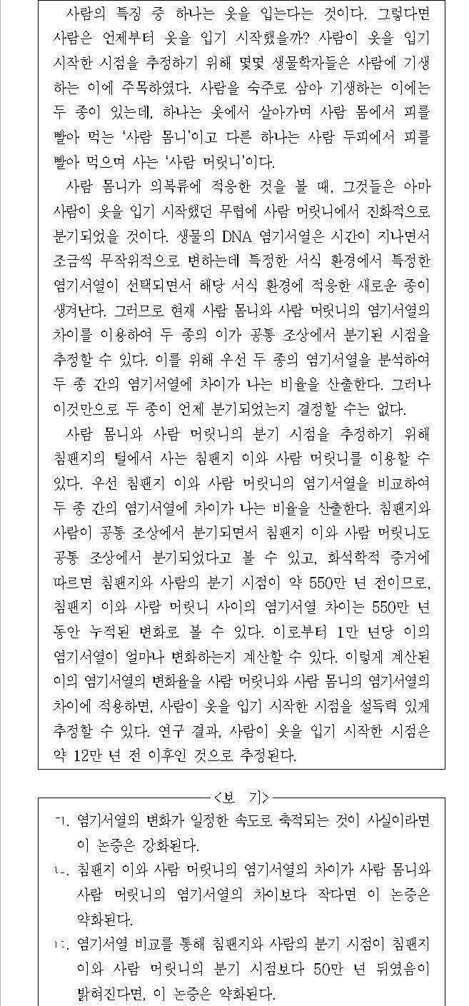 문제 자료 원문 이미지