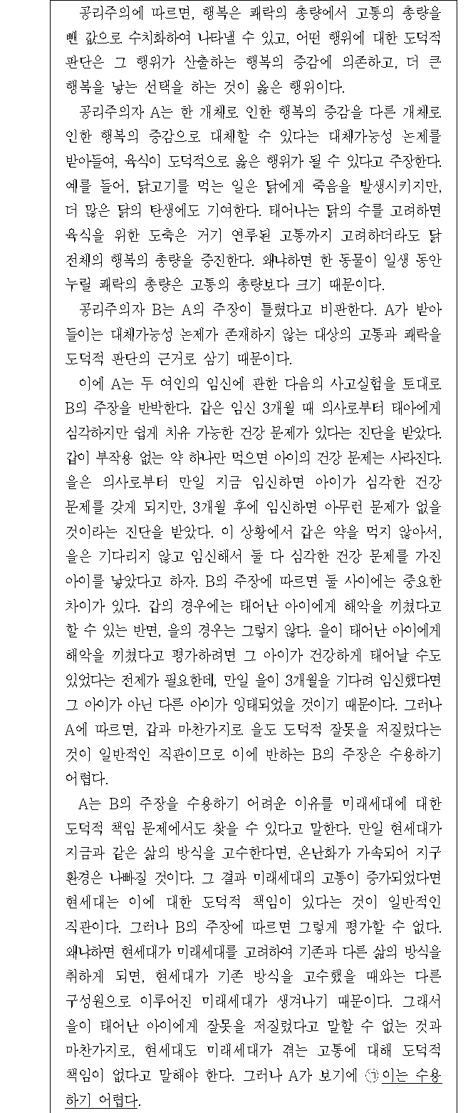 공유 자료 원문 이미지
