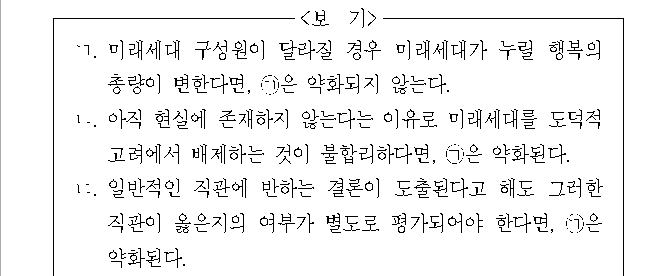 문제 자료 원문 이미지