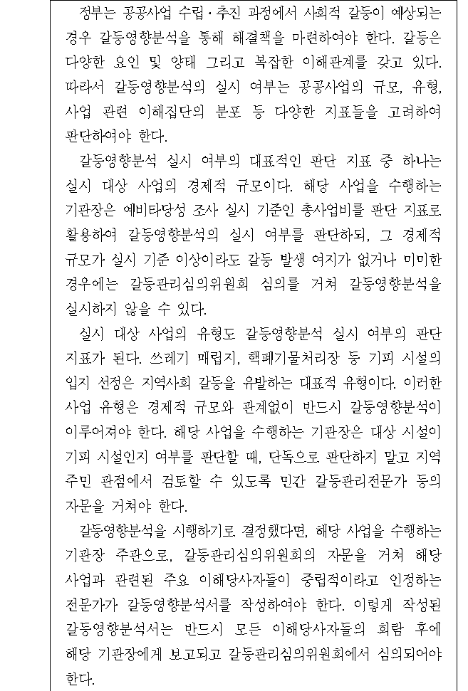 문제 자료 원문 이미지