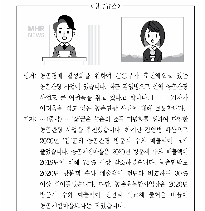 문제 자료 원문 이미지