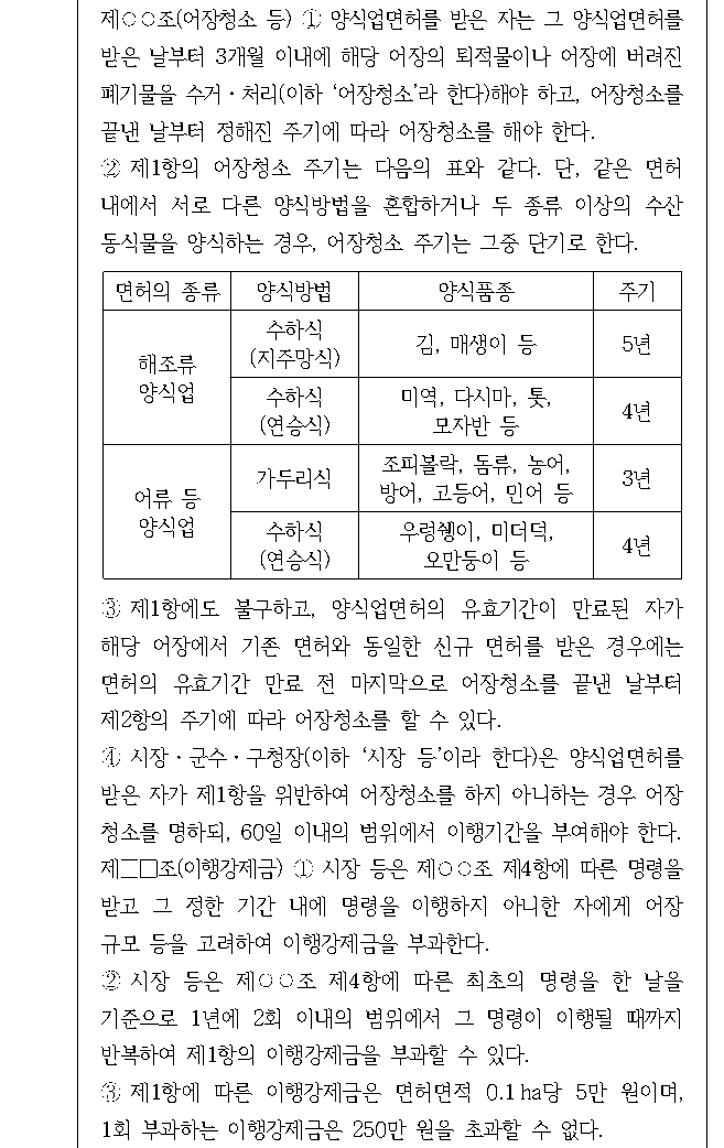 문제 자료 원문 이미지