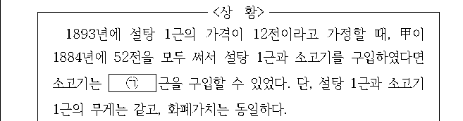 문제 자료 원문 이미지