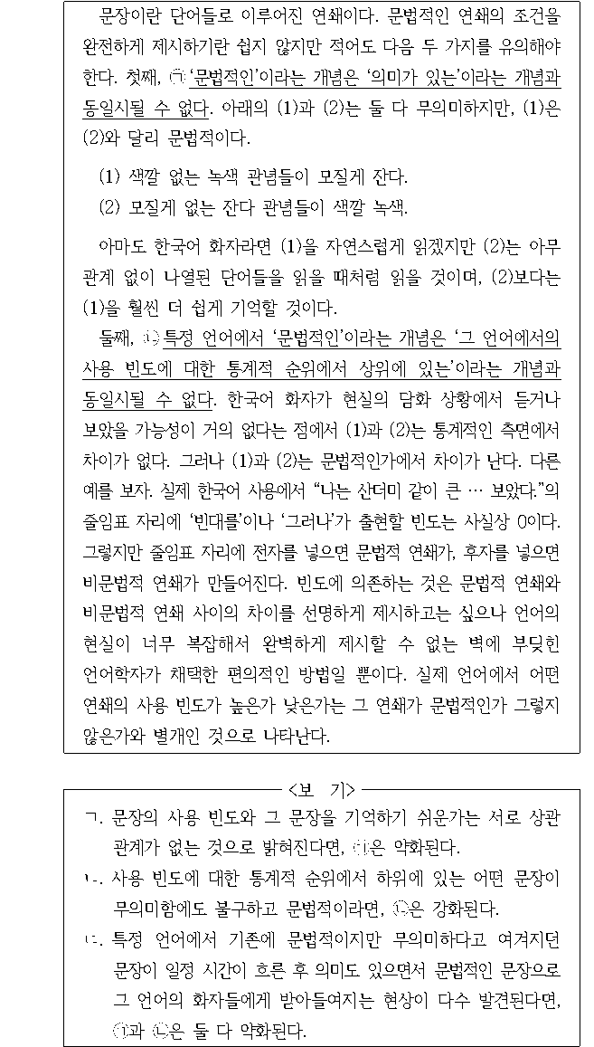 문제 자료 원문 이미지