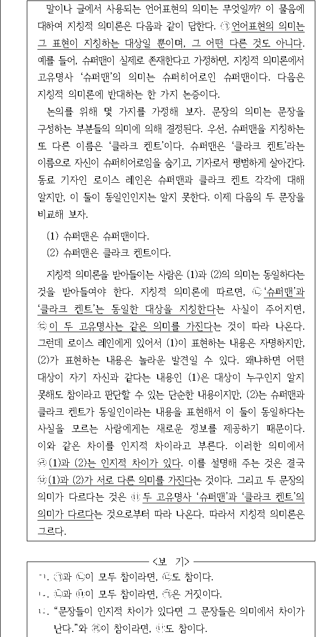 문제 자료 원문 이미지