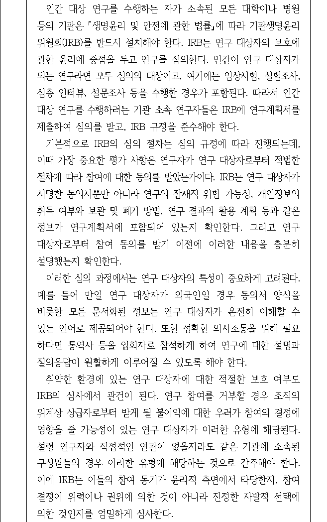 문제 자료 원문 이미지