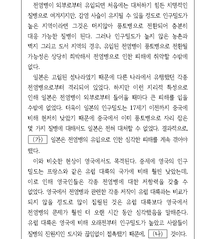 문제 자료 원문 이미지