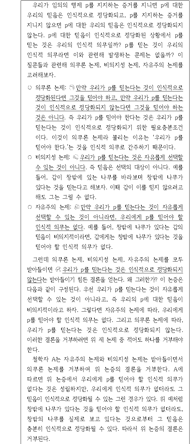 공유 자료 원문 이미지