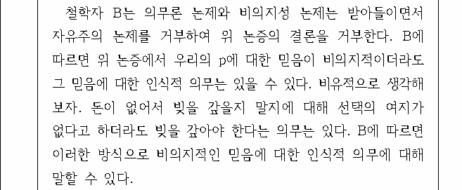공유 자료 원문 이미지