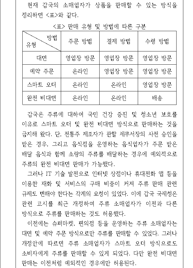 문제 자료 원문 이미지