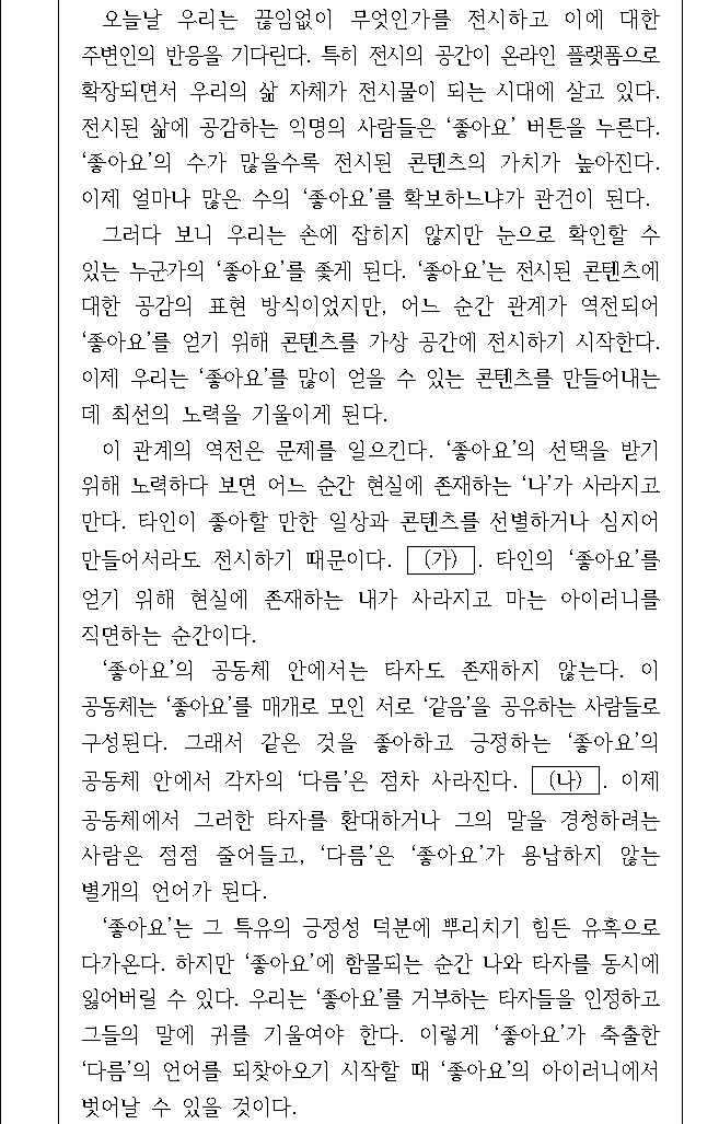 문제 자료 원문 이미지