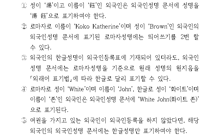 선택지 원문 이미지