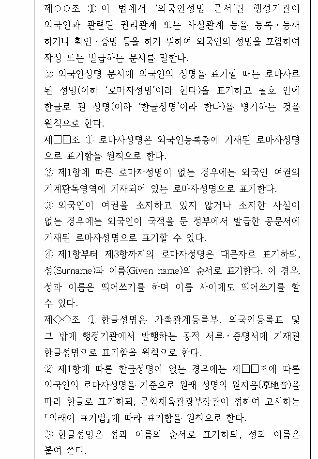 문제 자료 원문 이미지