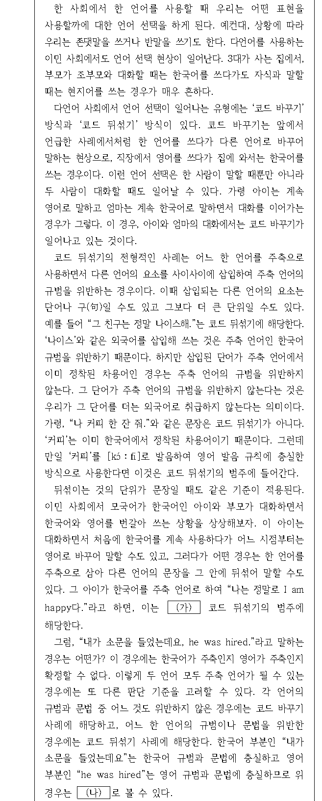 공유 자료 원문 이미지