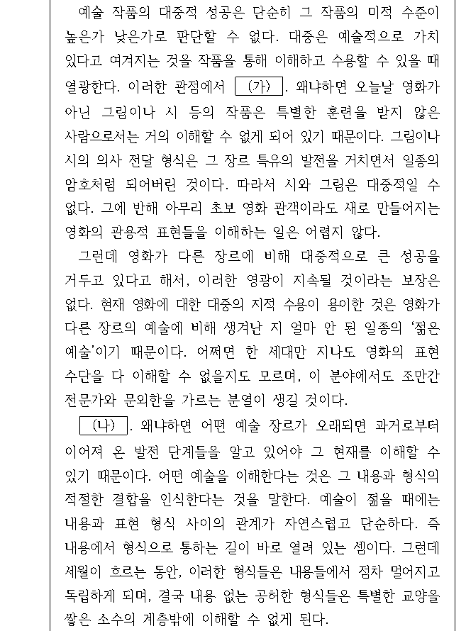 문제 자료 원문 이미지