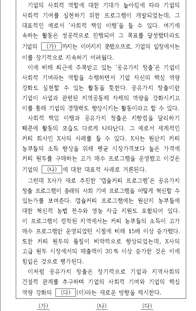 문제 자료 원문 이미지