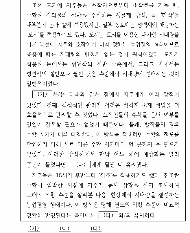 문제 자료 원문 이미지