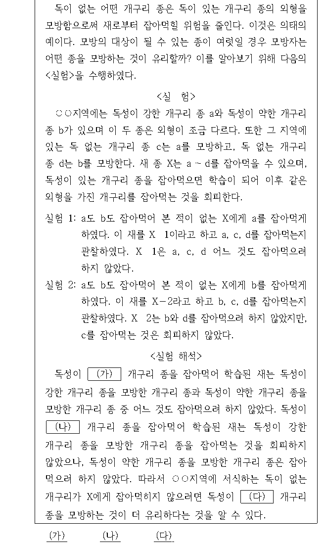 문제 자료 원문 이미지