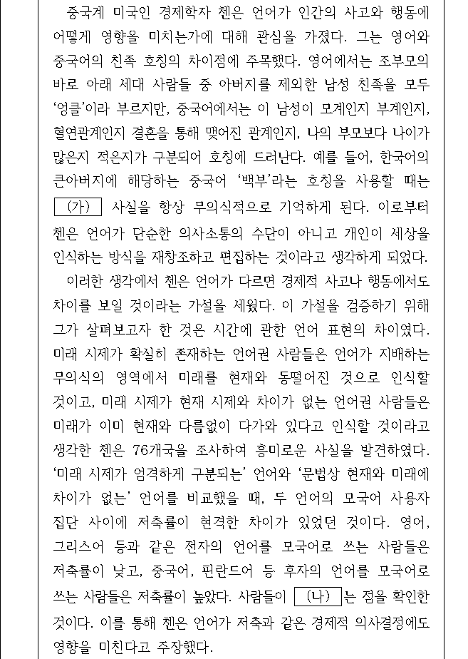 문제 자료 원문 이미지