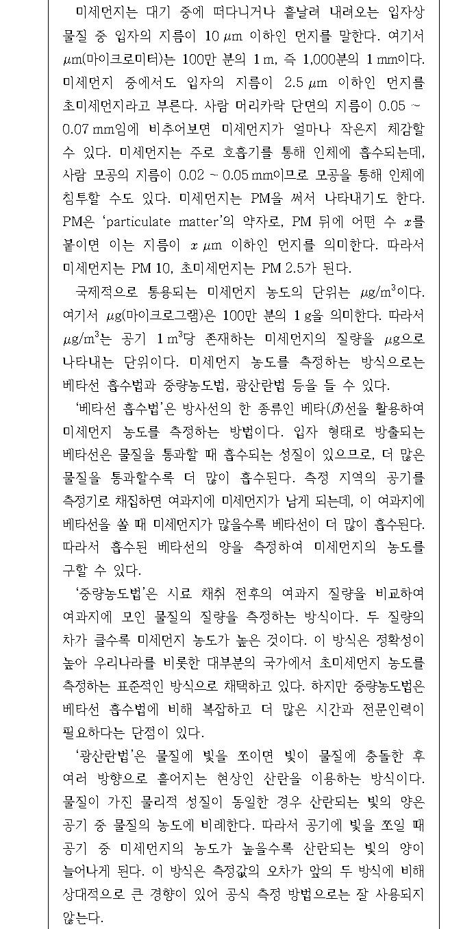 공유 자료 원문 이미지