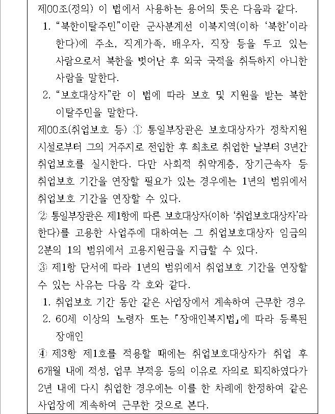 문제 자료 원문 이미지