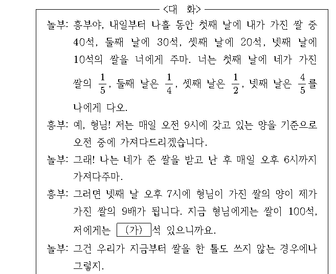 문제 자료 원문 이미지