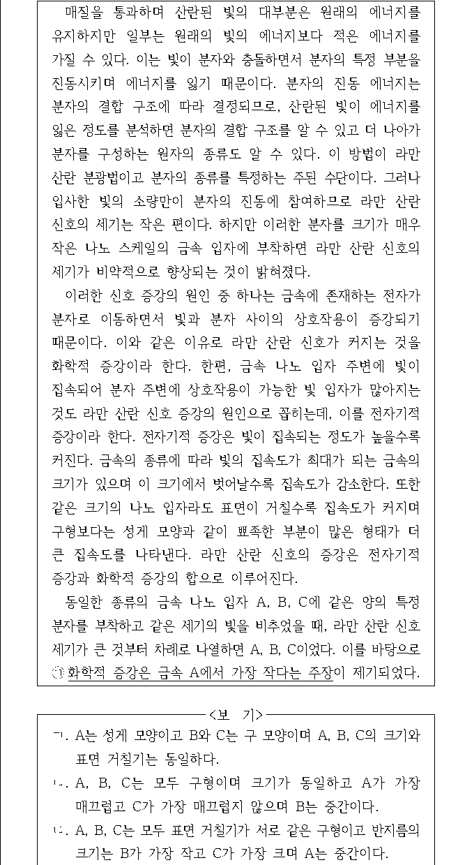 문제 자료 원문 이미지