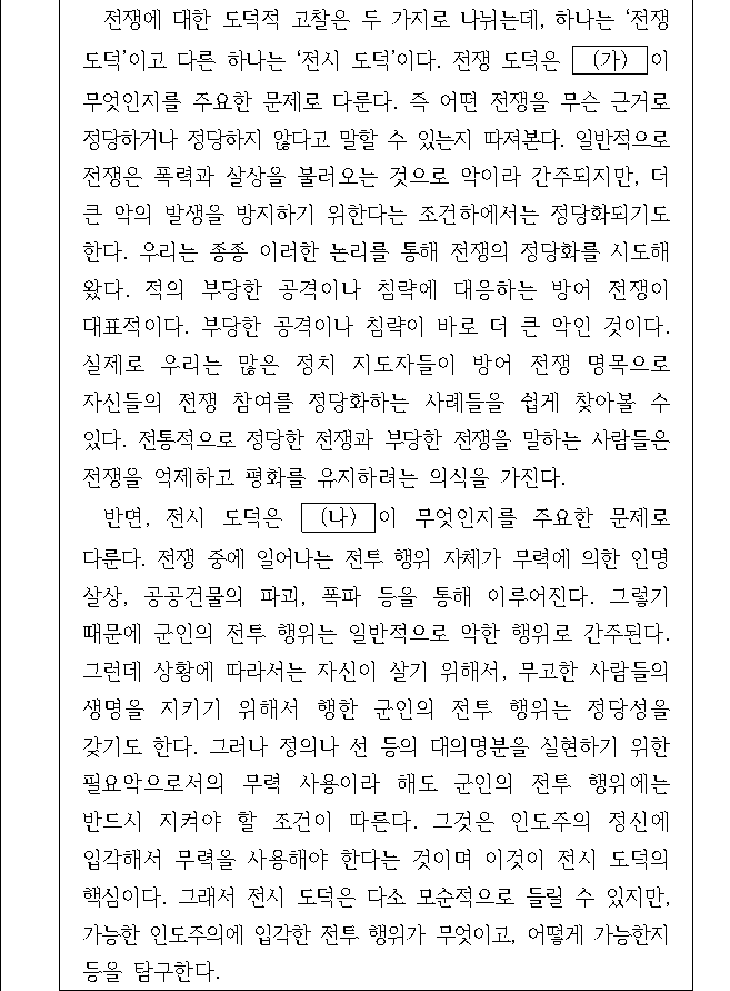 문제 자료 원문 이미지