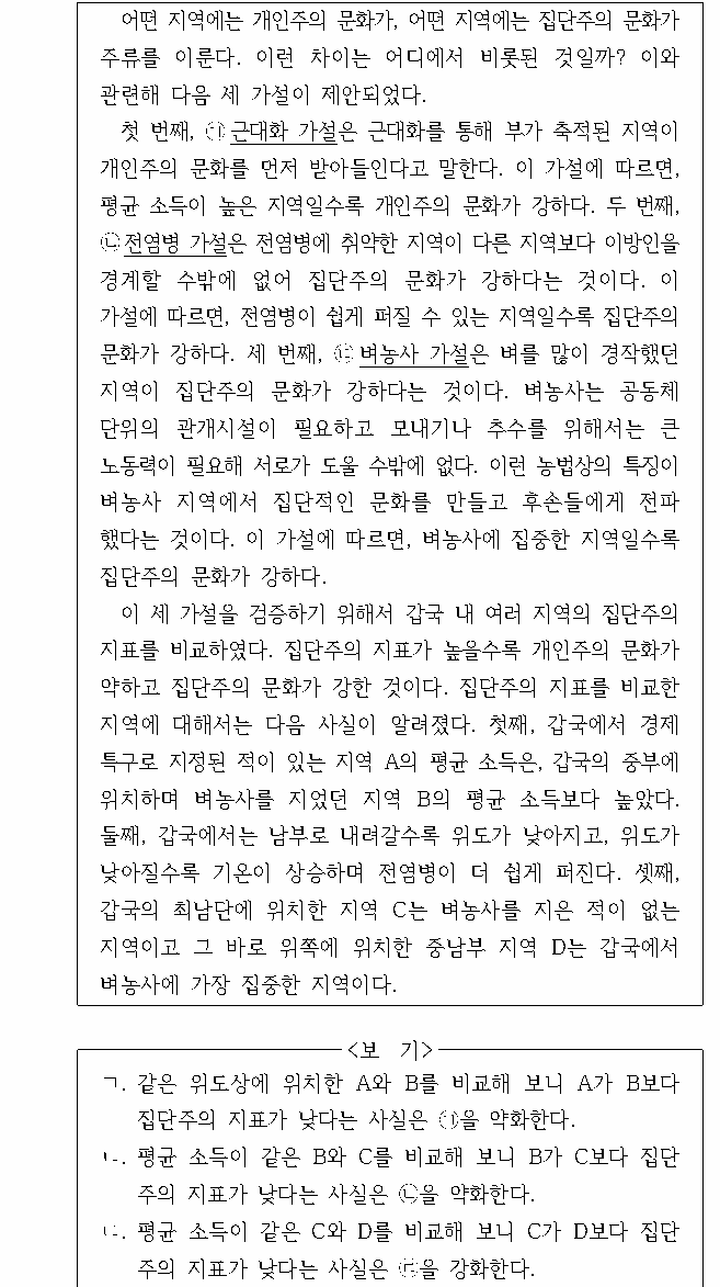 문제 자료 원문 이미지