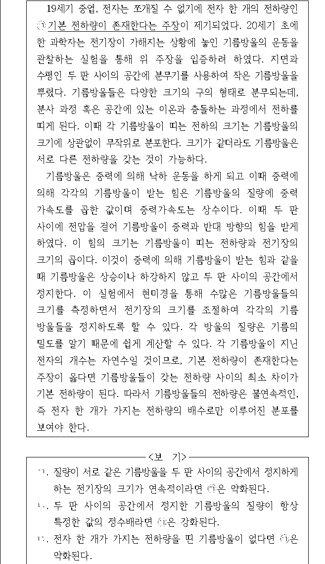 문제 자료 원문 이미지