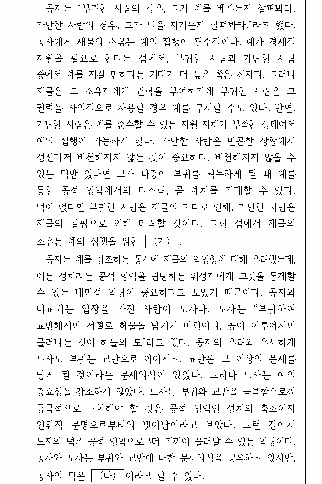 문제 자료 원문 이미지
