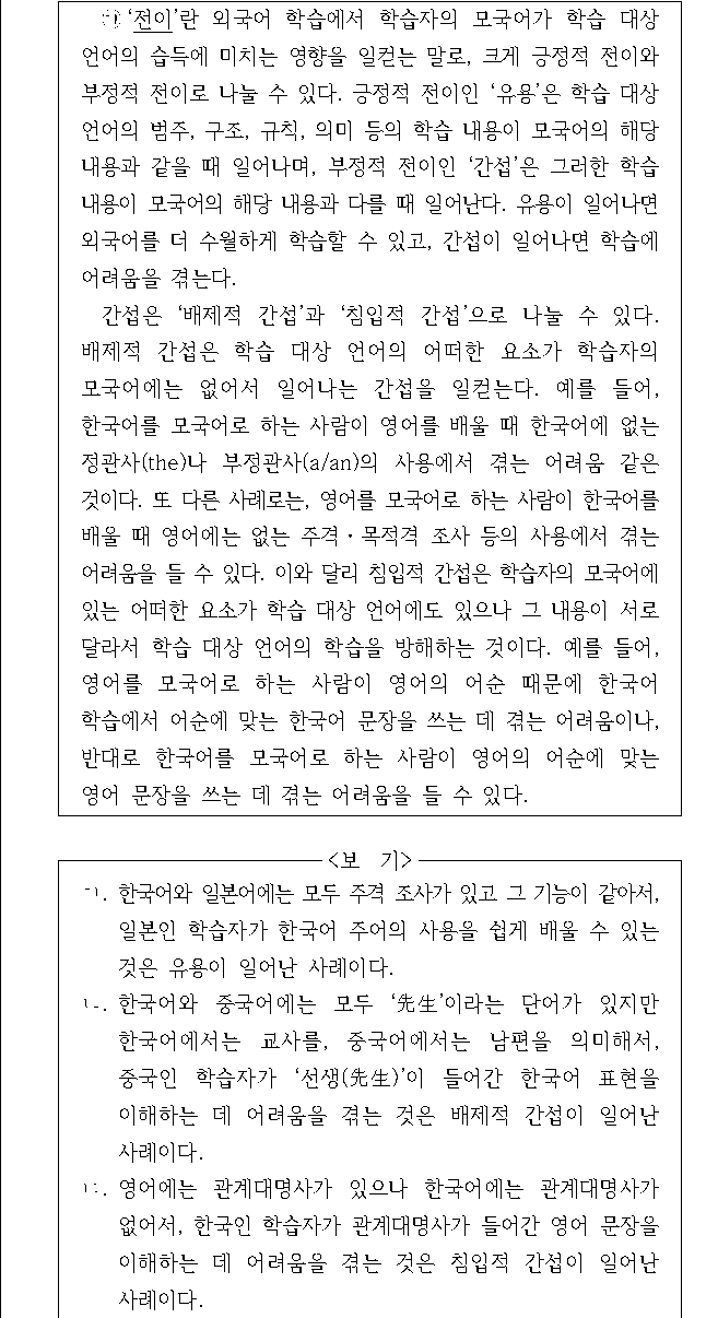 문제 자료 원문 이미지